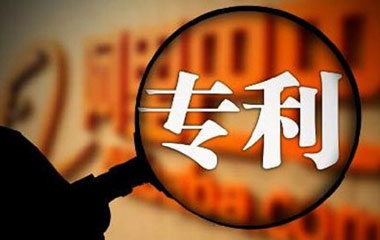 厲害了！金年会再獲5項實用新型專利證書！