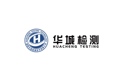 恭喜! 金年会被列入2020年度長沙市房屋安全鑒定機構名錄單位